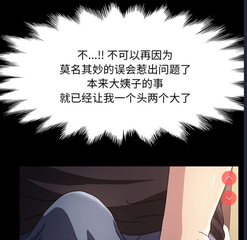 我家的赘婿大人