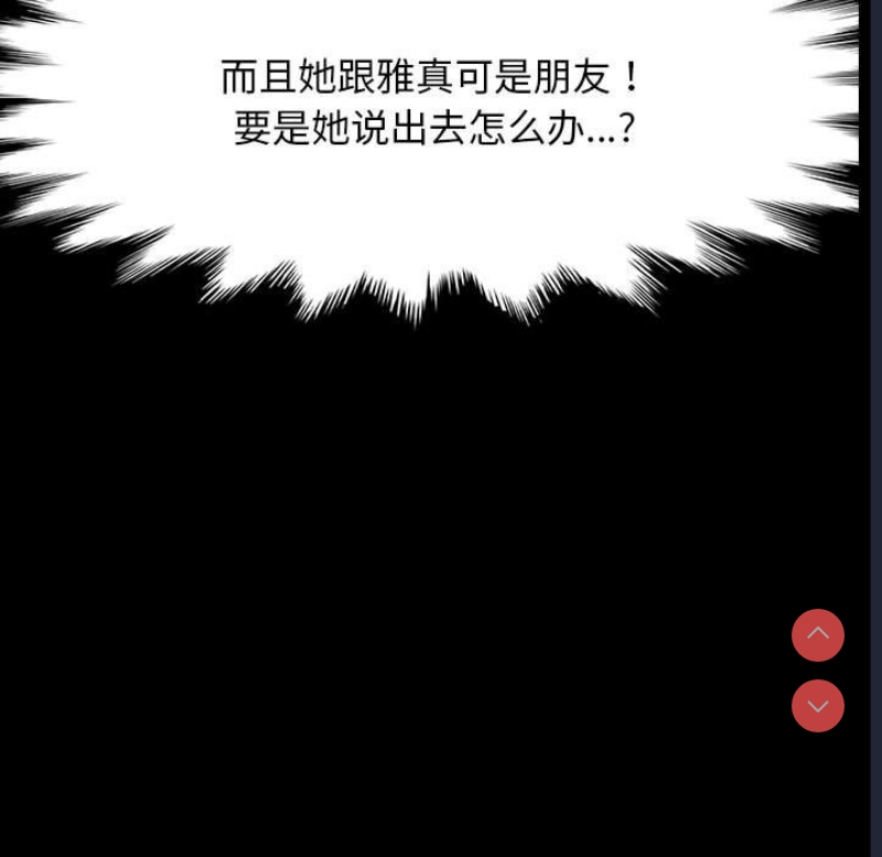 我家的赘婿大人