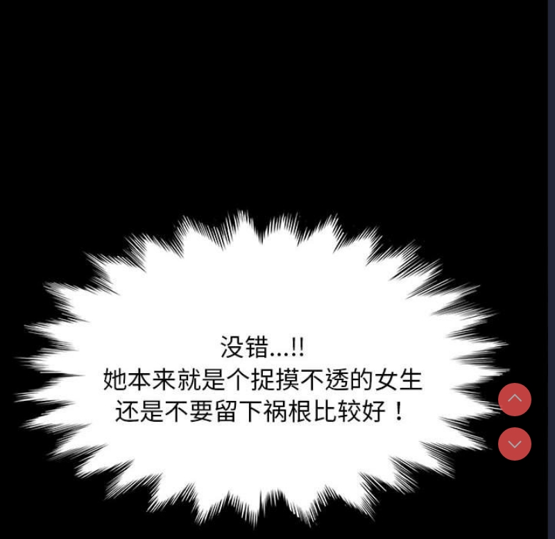 我家的赘婿大人
