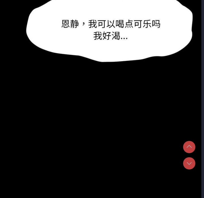 我家的赘婿大人