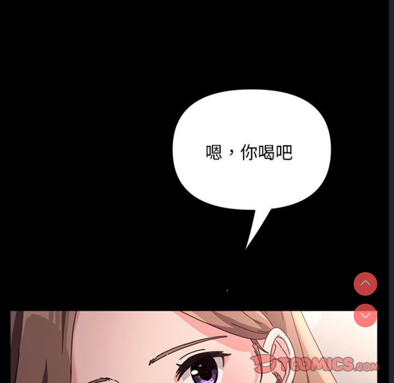 我家的赘婿大人