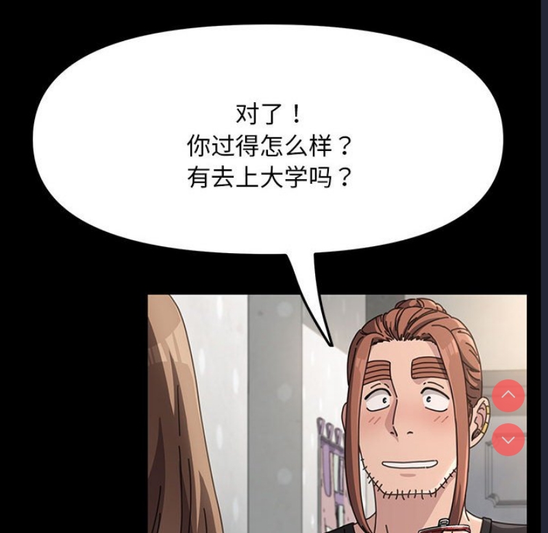 我家的赘婿大人