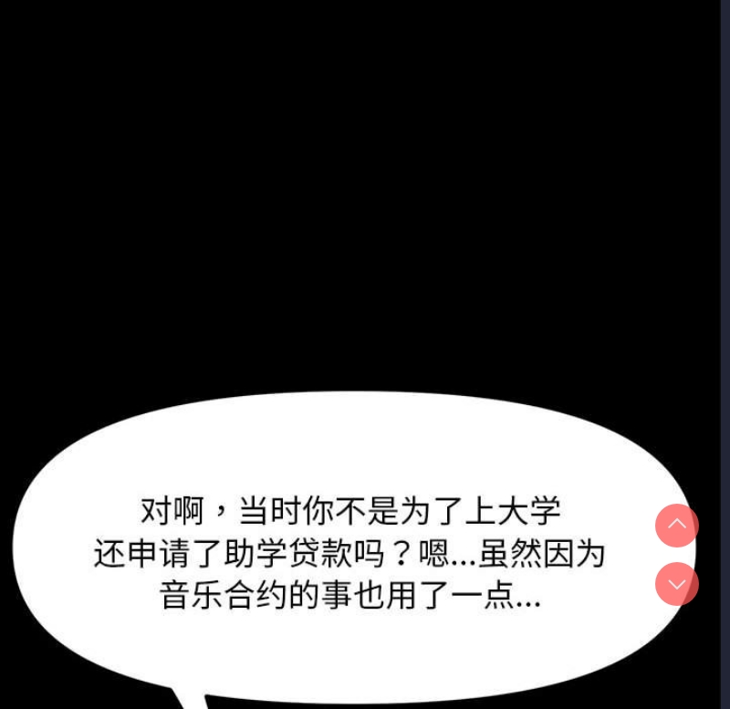 我家的赘婿大人