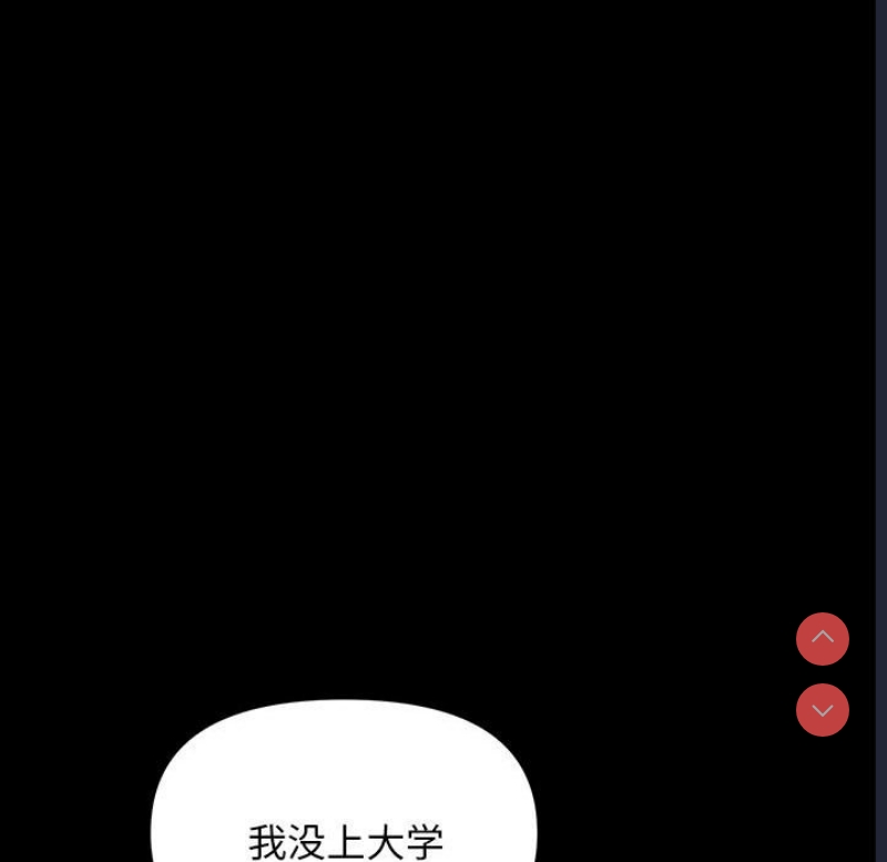 我家的赘婿大人