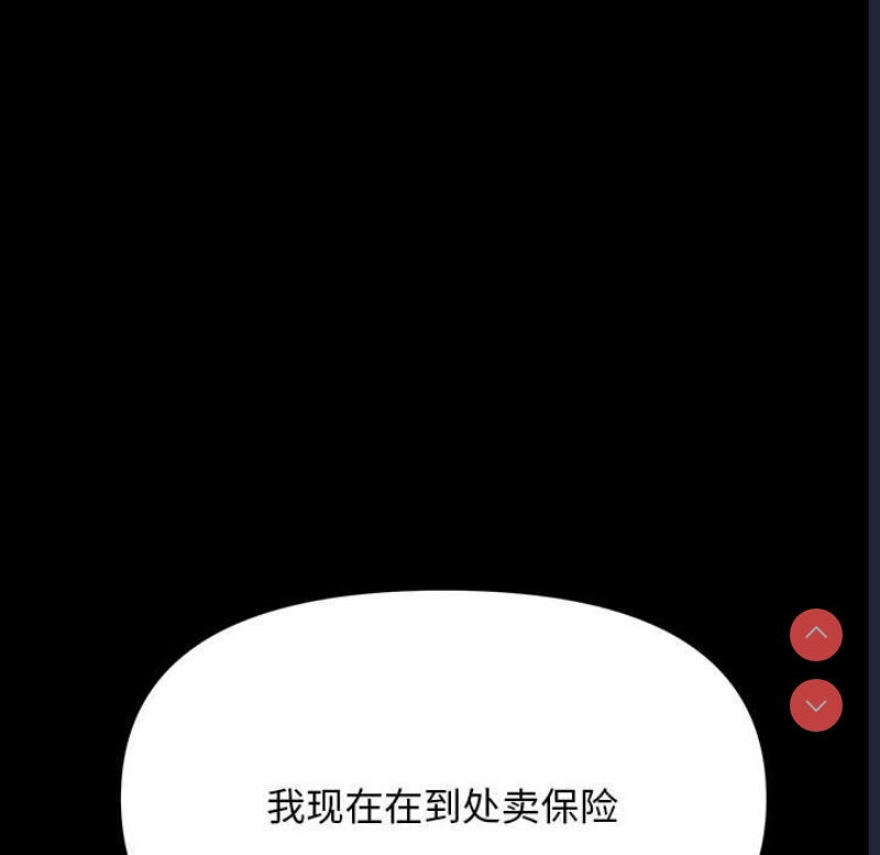 我家的赘婿大人