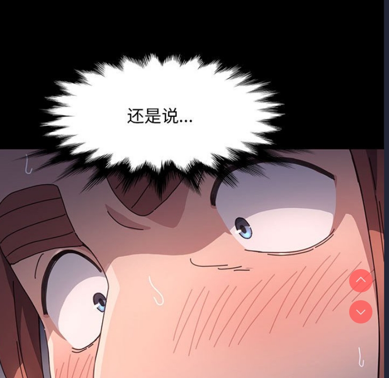 我家的赘婿大人