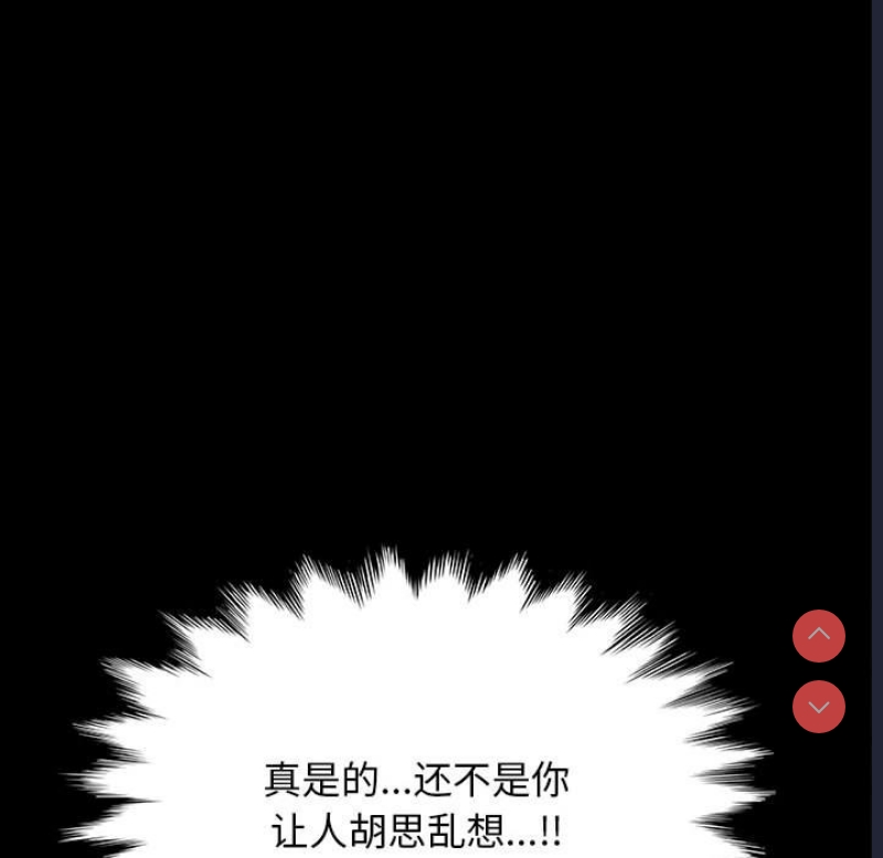 我家的赘婿大人
