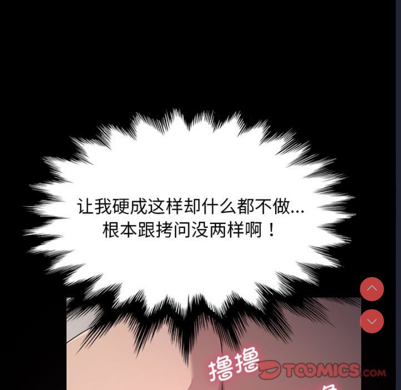 我家的赘婿大人
