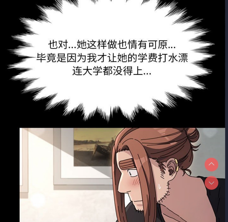 我家的赘婿大人