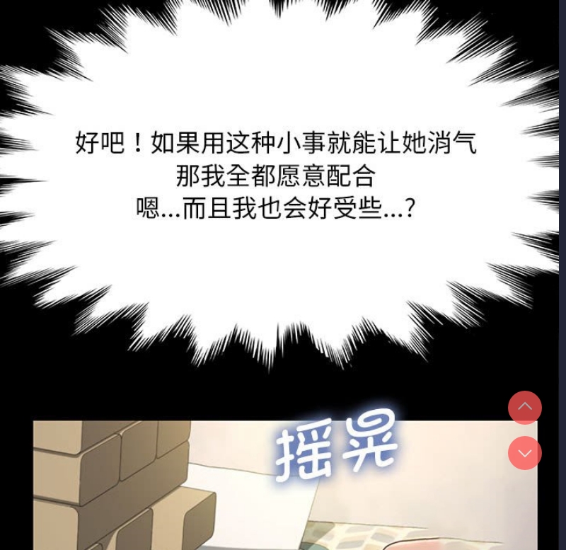 我家的赘婿大人