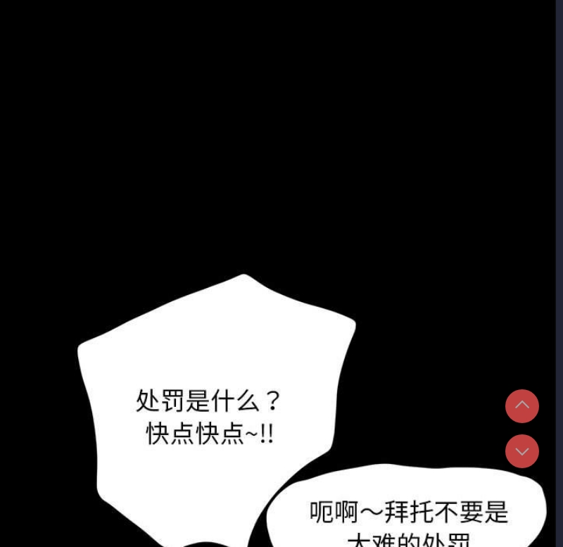 我家的赘婿大人