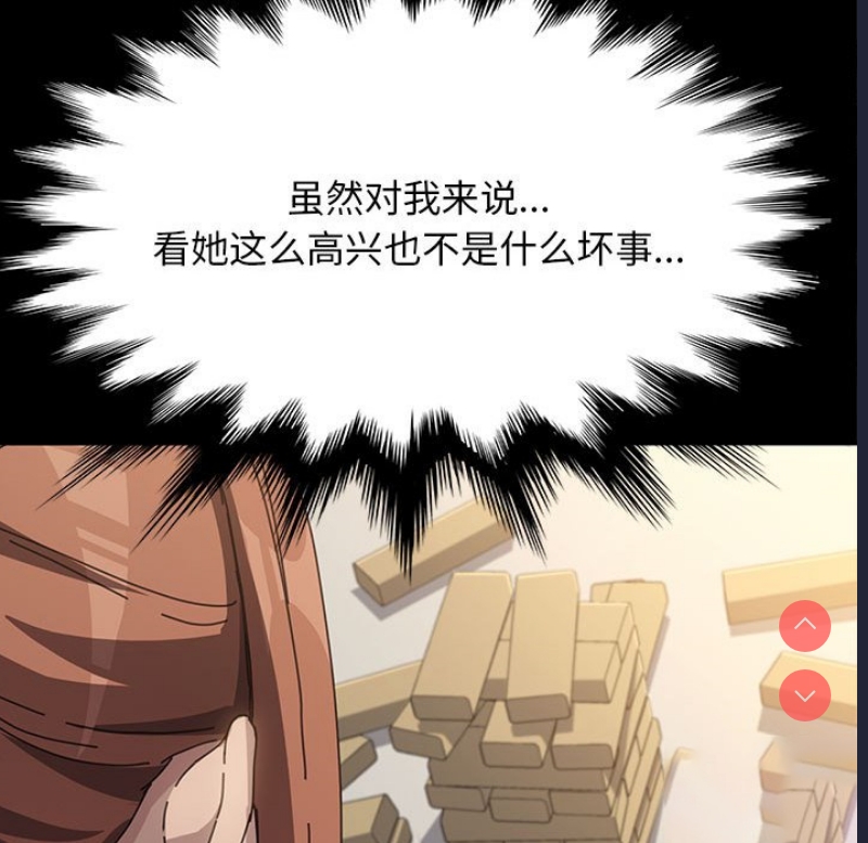 我家的赘婿大人