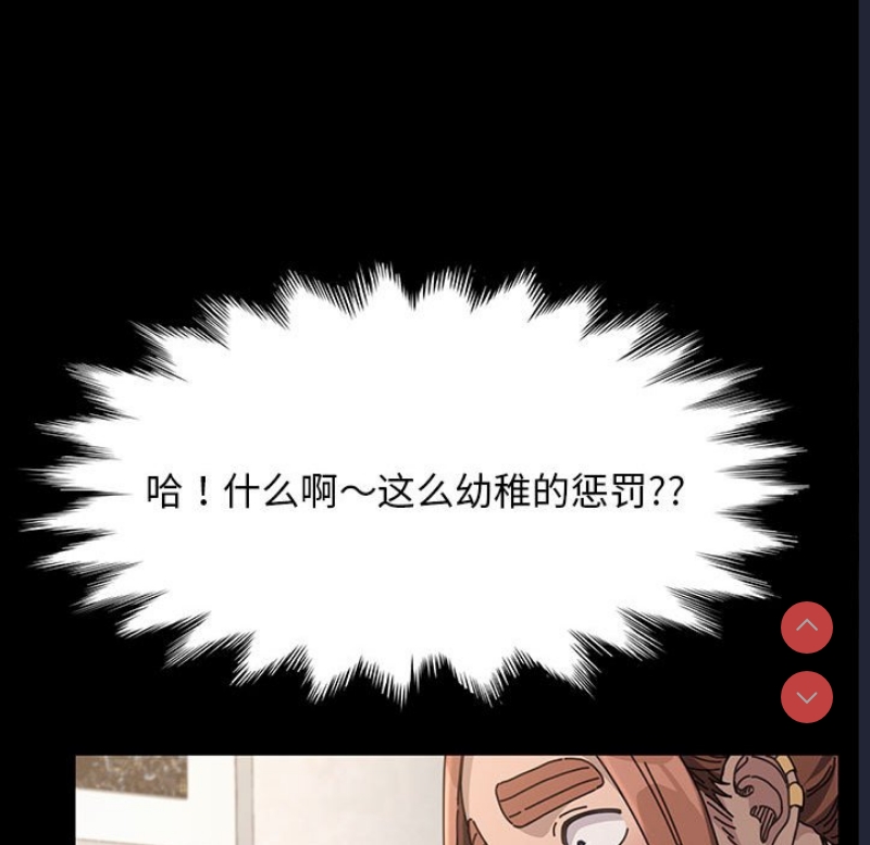 我家的赘婿大人