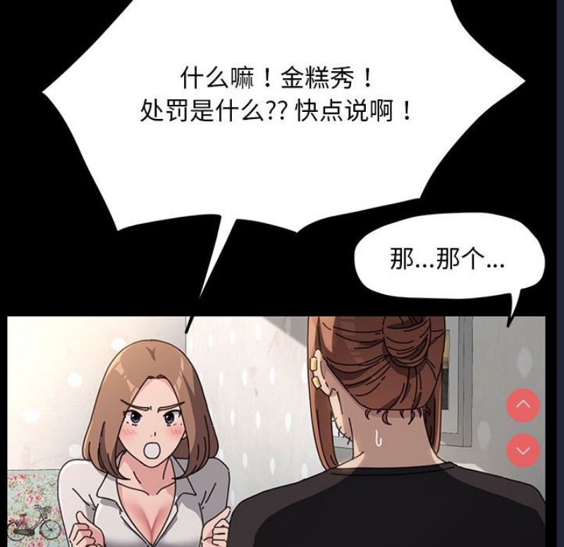 我家的赘婿大人