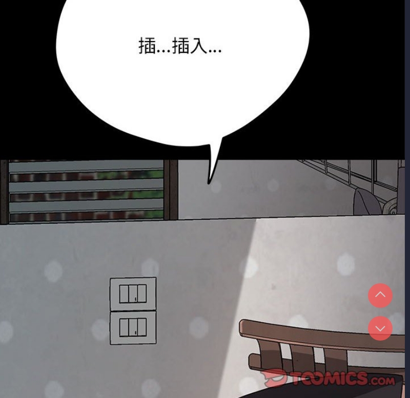 我家的赘婿大人