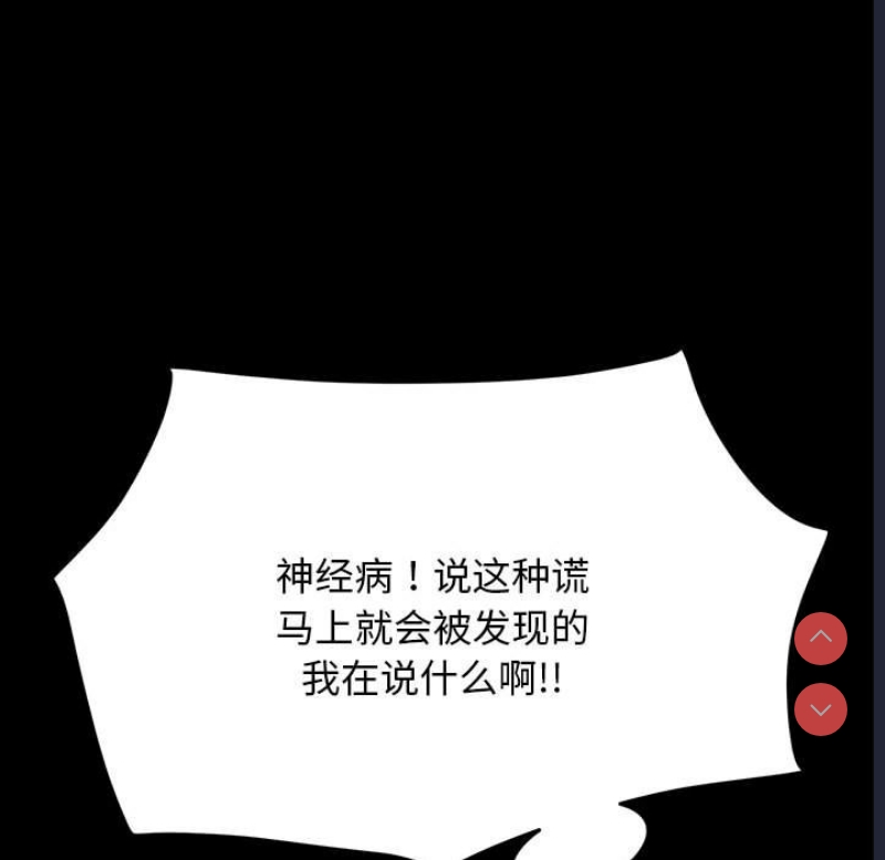 我家的赘婿大人