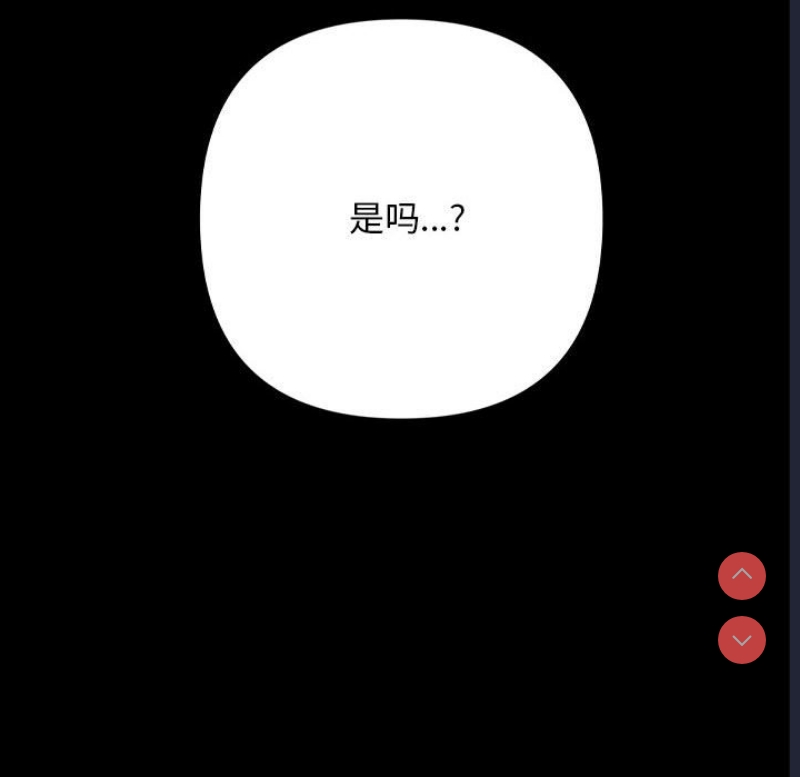 我家的赘婿大人