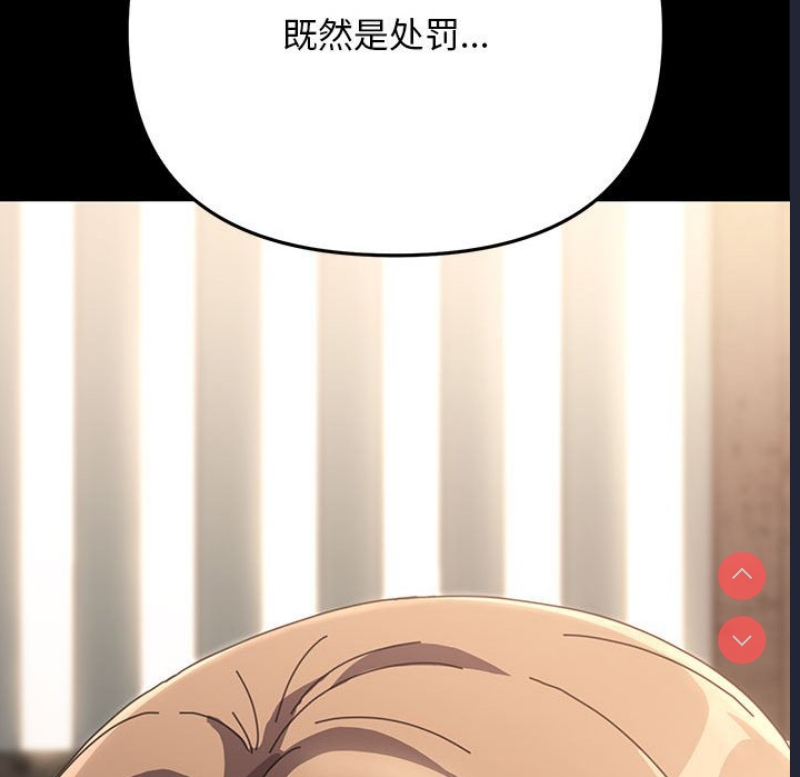 我家的赘婿大人