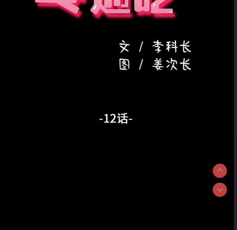 我家的赘婿大人