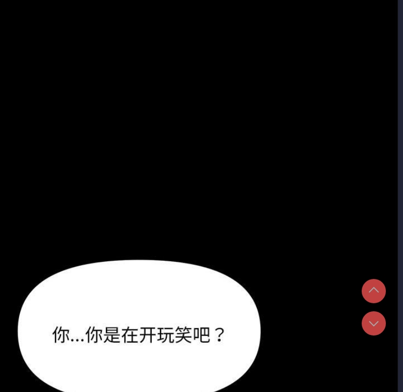 我家的赘婿大人