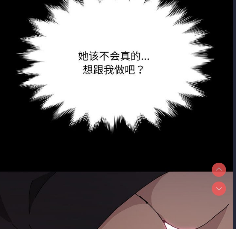 我家的赘婿大人