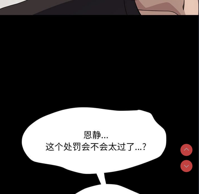 我家的赘婿大人