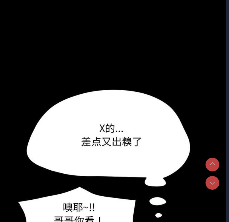 我家的赘婿大人
