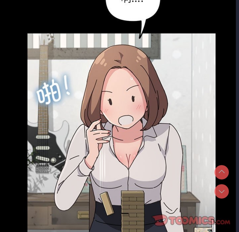 我家的赘婿大人