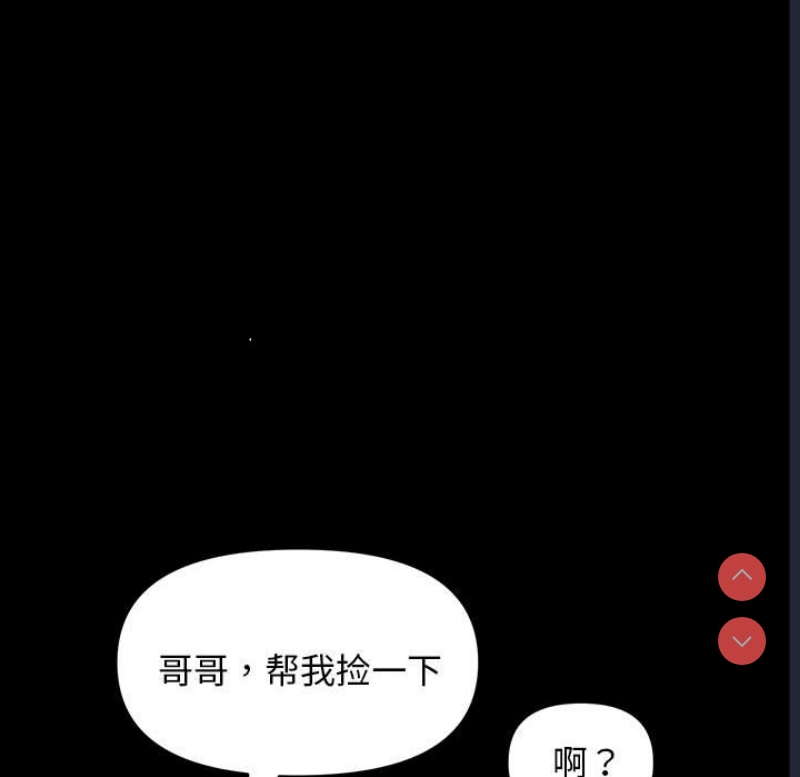 我家的赘婿大人
