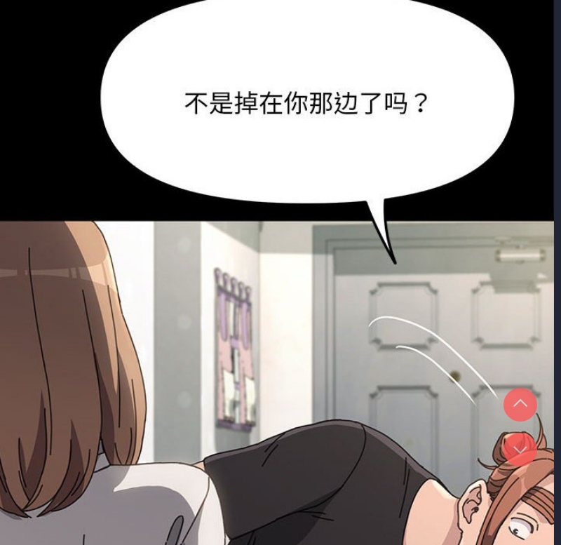 我家的赘婿大人