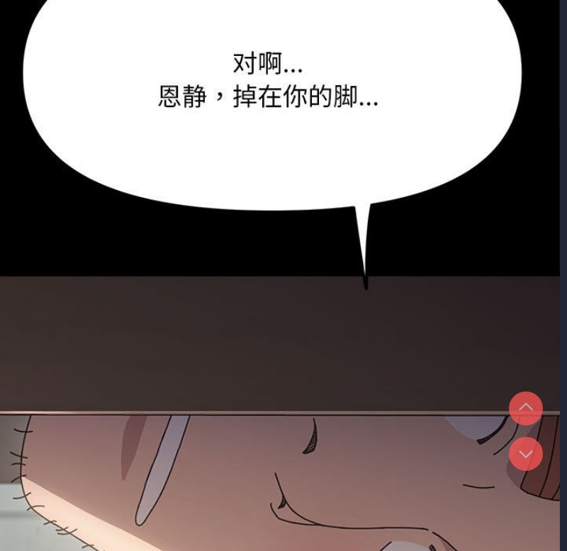 我家的赘婿大人