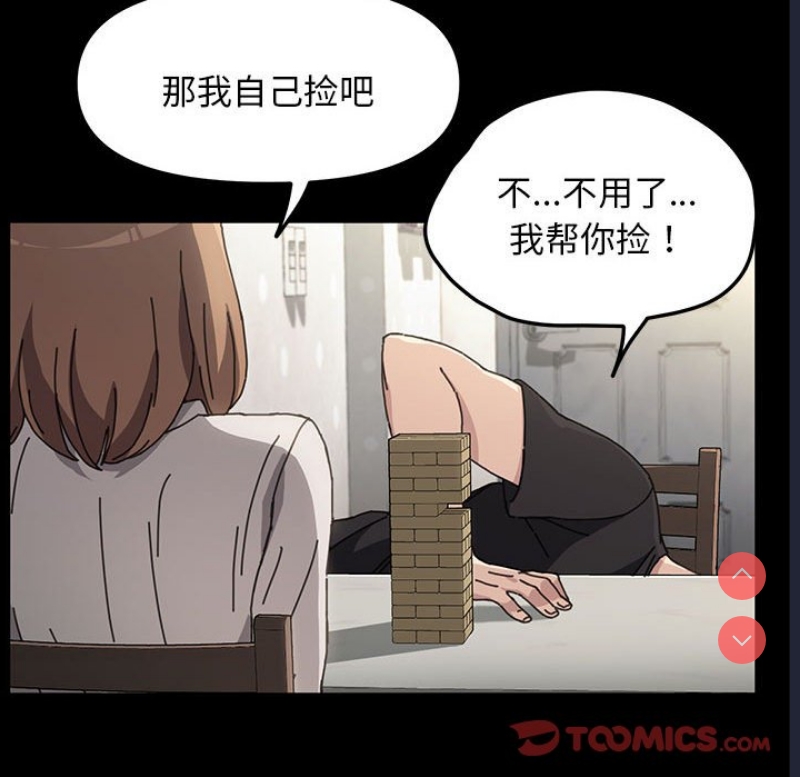 我家的赘婿大人