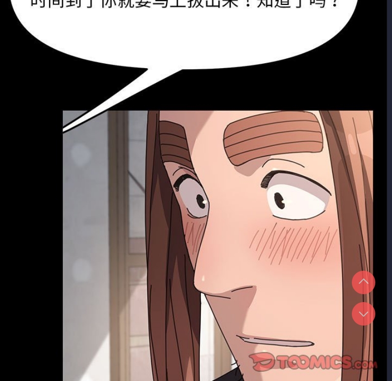 我家的赘婿大人
