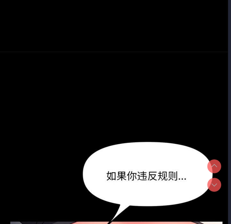 我家的赘婿大人