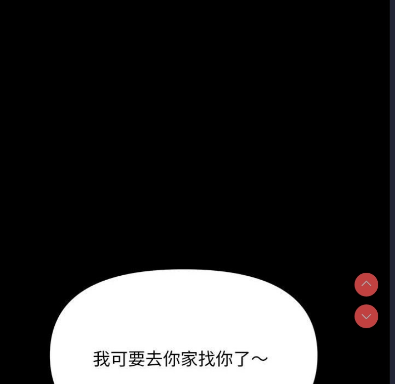 我家的赘婿大人