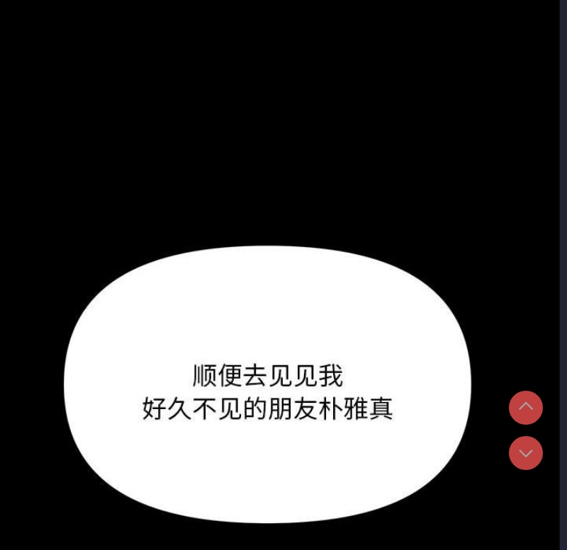 我家的赘婿大人
