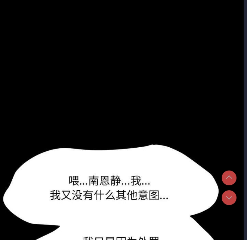 我家的赘婿大人