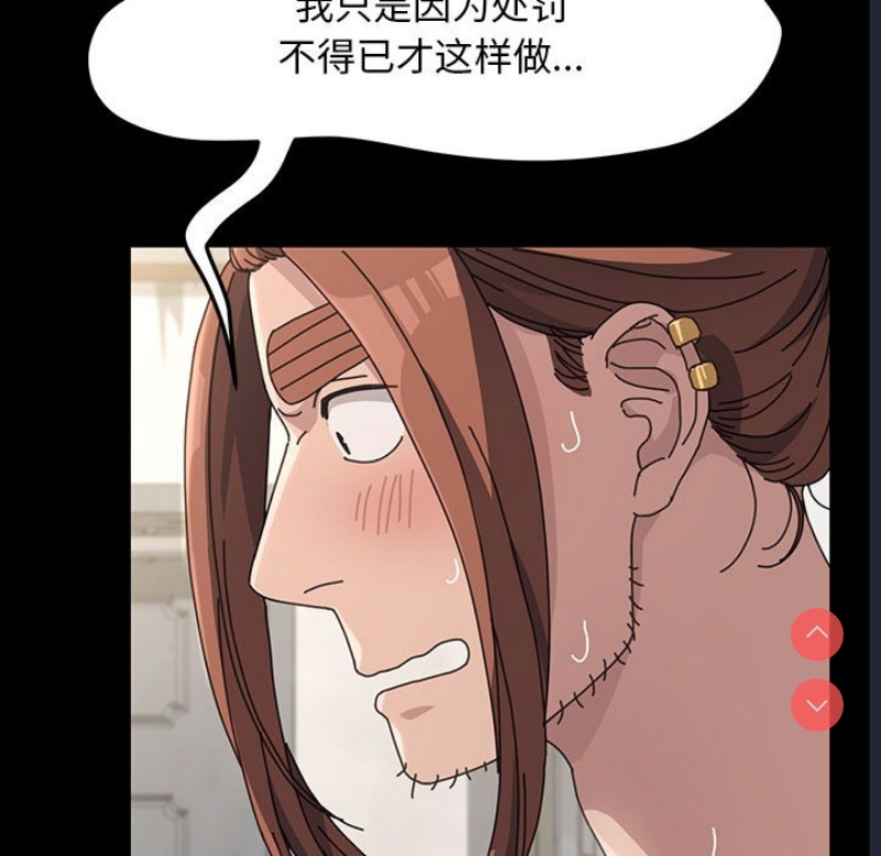 我家的赘婿大人