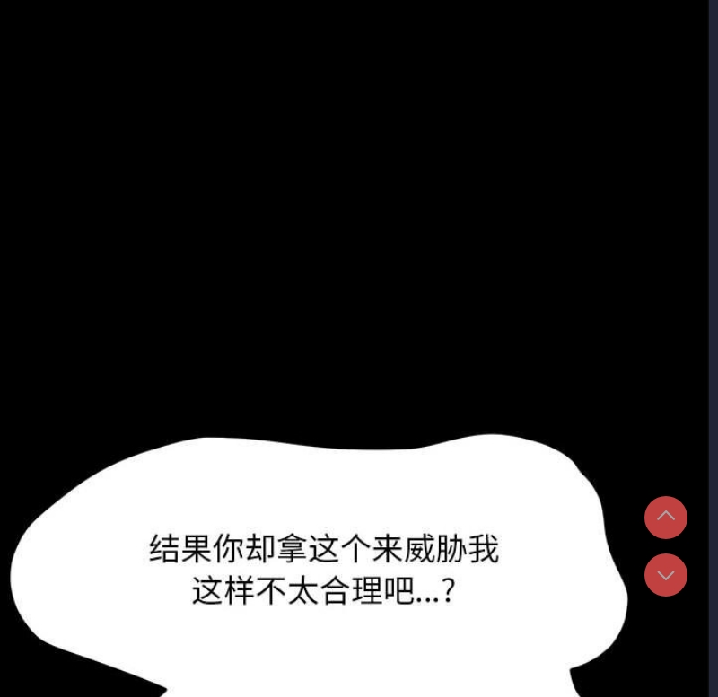 我家的赘婿大人