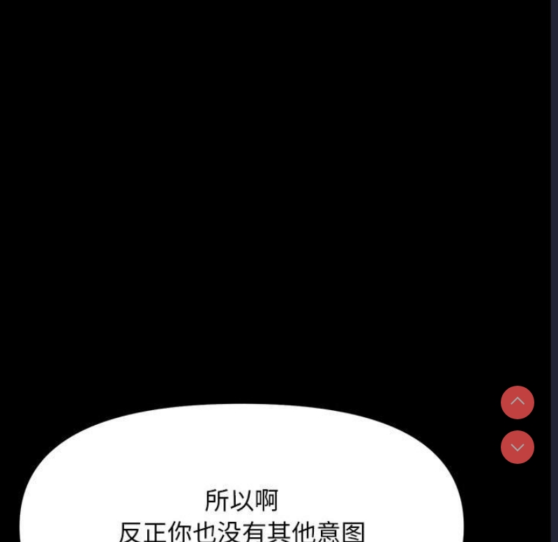 我家的赘婿大人