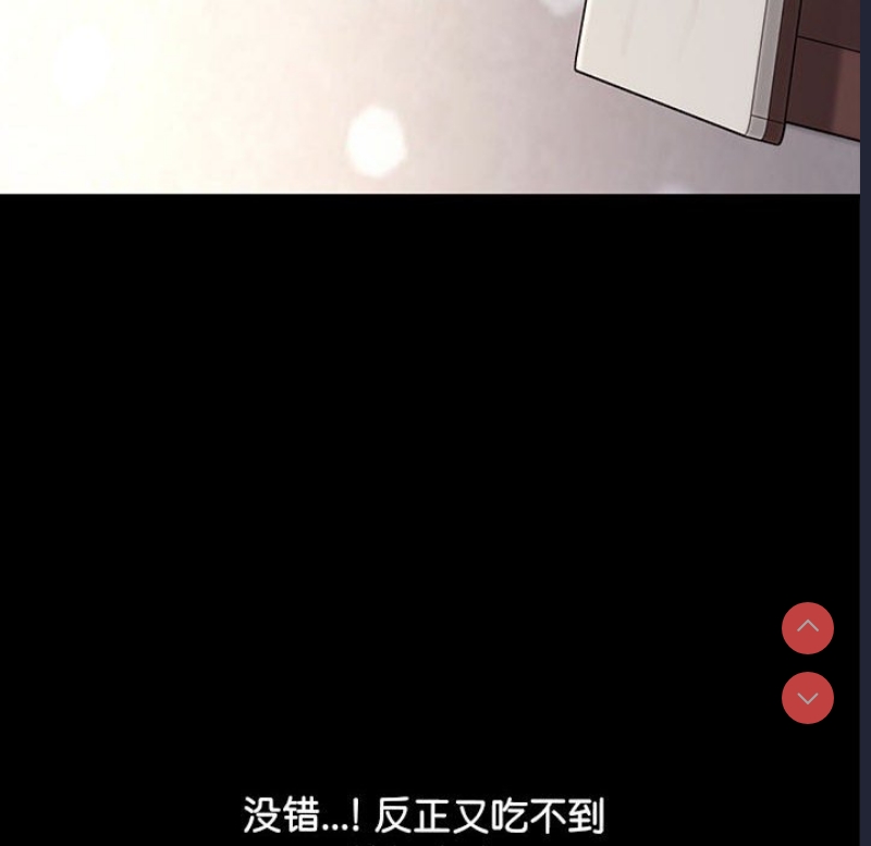 我家的赘婿大人
