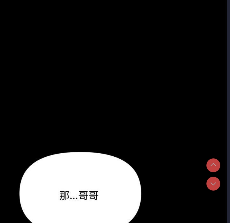 我家的赘婿大人