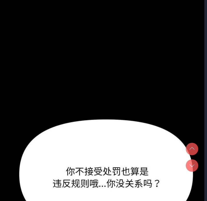 我家的赘婿大人