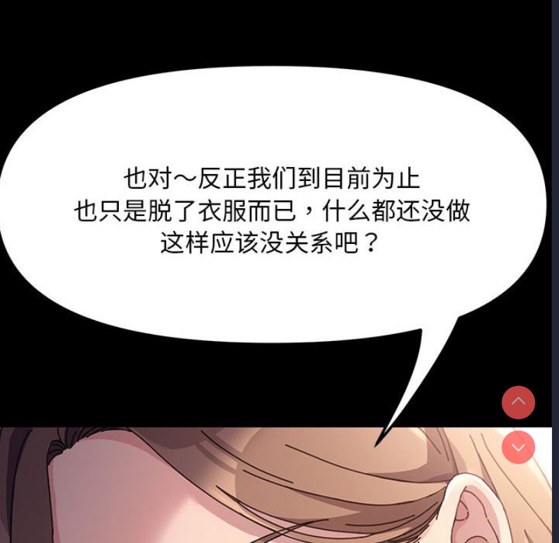 我家的赘婿大人