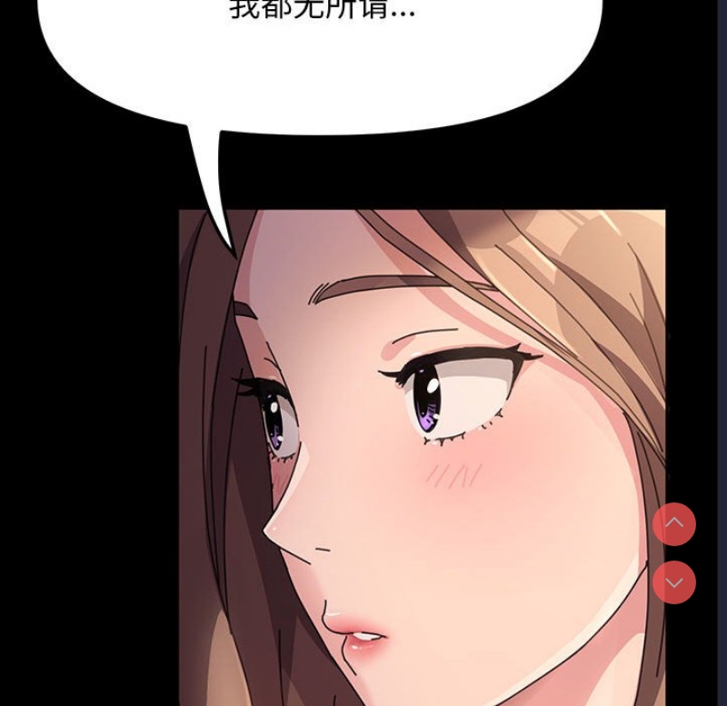我家的赘婿大人