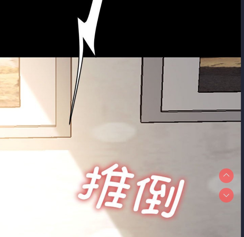 我家的赘婿大人