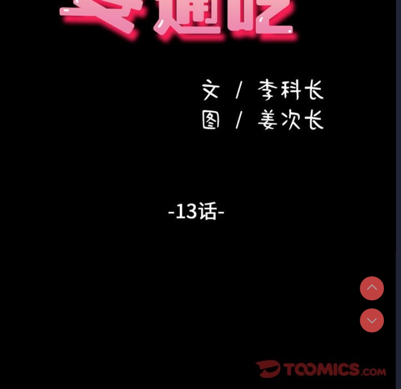 我家的赘婿大人