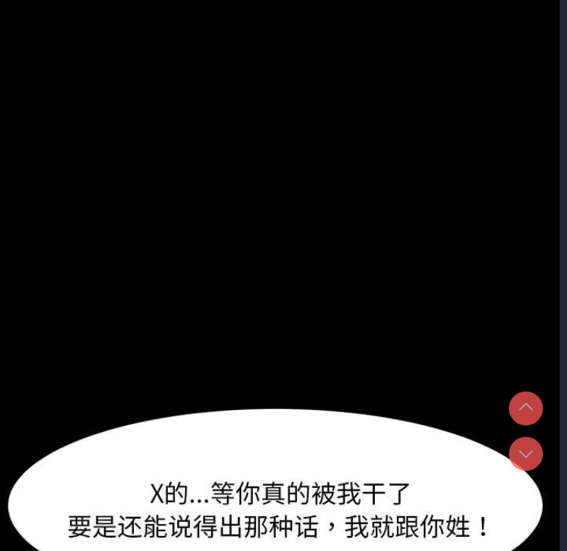 我家的赘婿大人