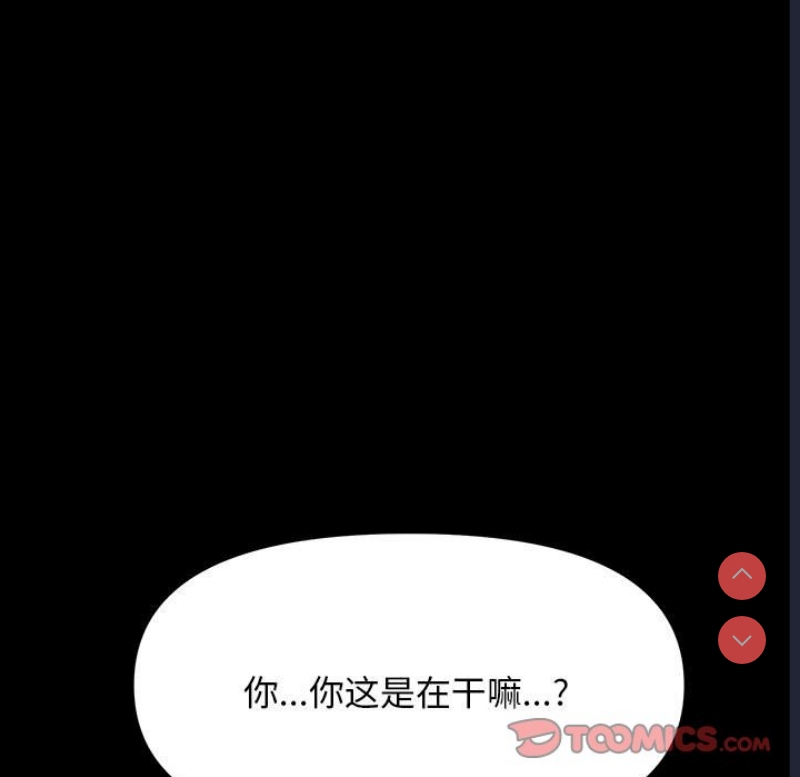 我家的赘婿大人