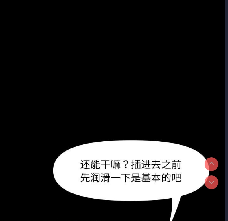 我家的赘婿大人